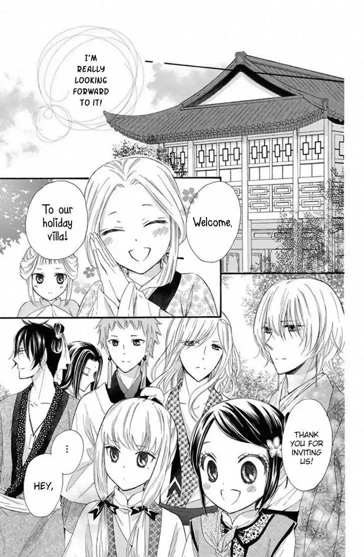 Mikado no Shihou Chapter 18 14